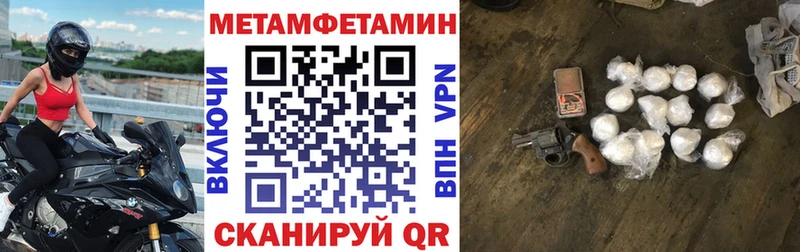 Amphetamine Premium  Сорск 