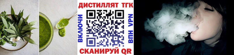 Печенье с ТГК марихуана Сорск