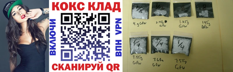 как найти закладки  Сорск  кракен сайт  COCAIN 99% 