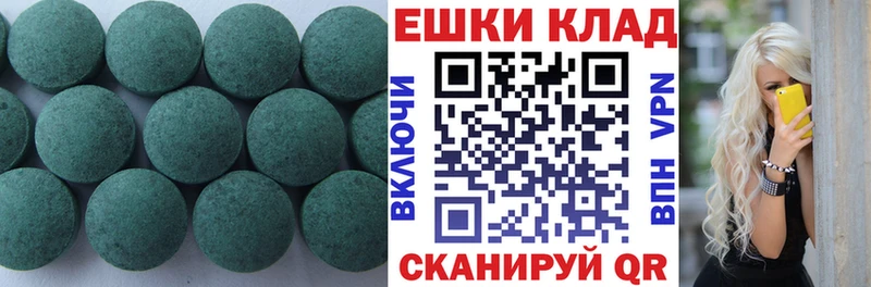 blacksprut   Сорск  Ecstasy VHQ  купить наркоту 
