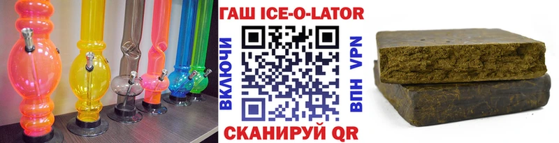 ГАШ 40% ТГК  Сорск 