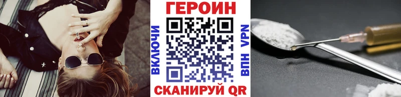 сколько стоит  Сорск  omg как зайти  Героин белый 