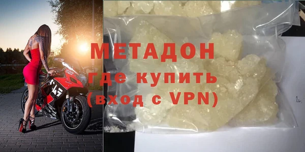 молекула духа Аркадак