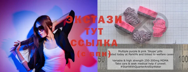 гашиш Армянск