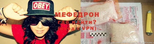 молекула духа Аркадак