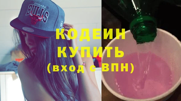 гашиш Армянск