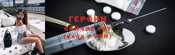кристаллы Арсеньев