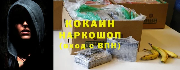 кристаллы Арсеньев