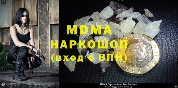 молекула духа Аркадак