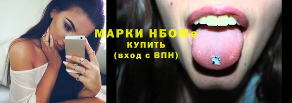 кристаллы Арсеньев