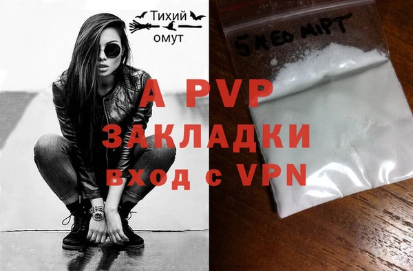 молекула духа Аркадак