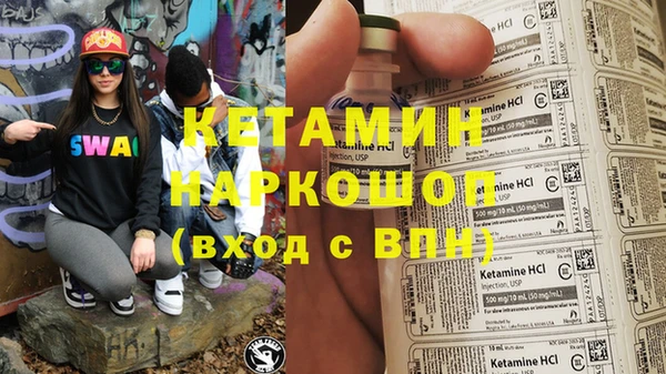 кристаллы Арсеньев