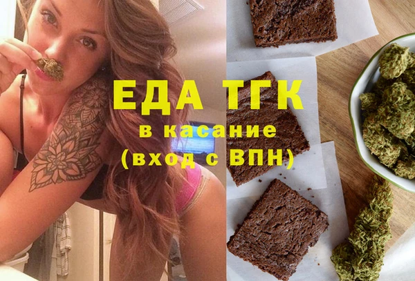молекула духа Аркадак