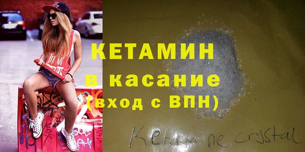 молекула духа Аркадак
