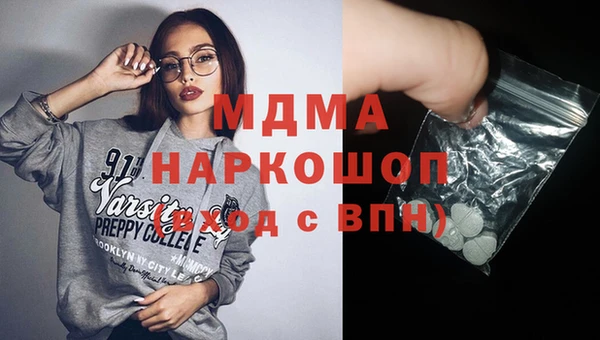 молекула духа Аркадак