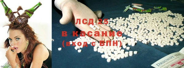 кристаллы Арсеньев