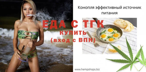 молекула духа Аркадак