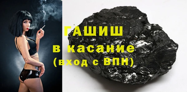 молекула духа Аркадак