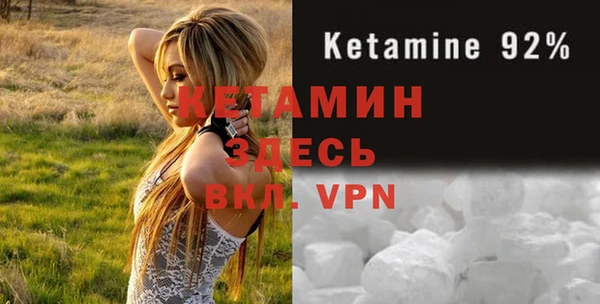 кристаллы Арсеньев