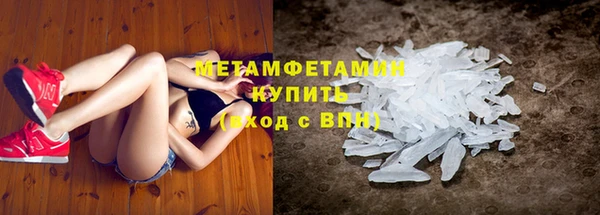 кристаллы Арсеньев