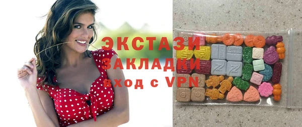 кристаллы Арсеньев