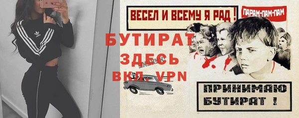 молекула духа Аркадак