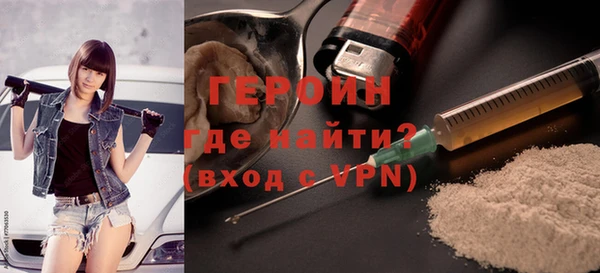 кристаллы Арсеньев