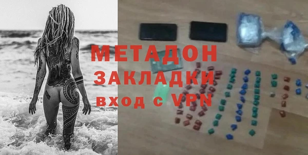 гашиш Армянск
