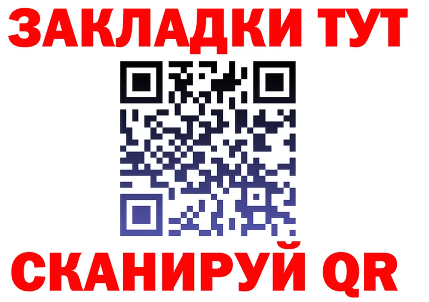 Где продают наркотики?  Telegram Сорск