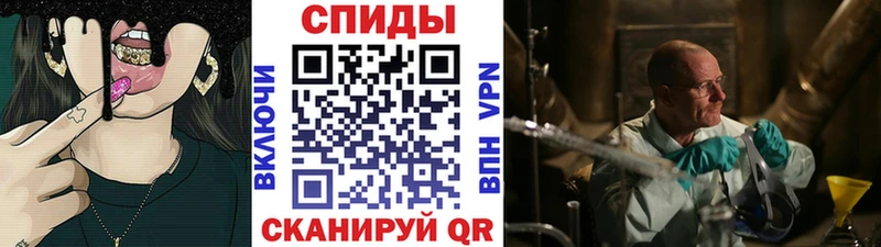 Первитин Methamphetamine  mega вход  Сорск 