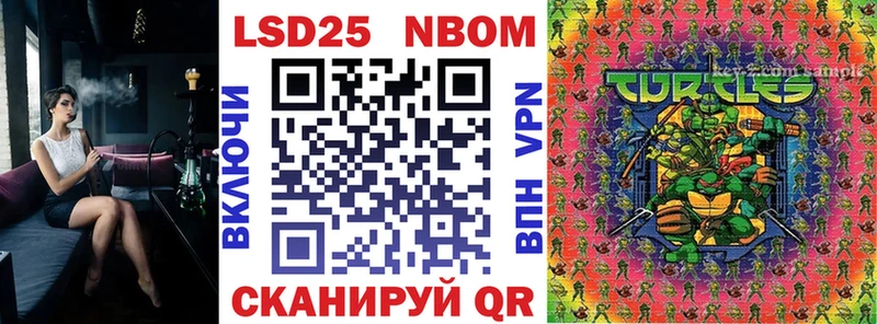 Наркотические марки 1500мкг  Сорск 