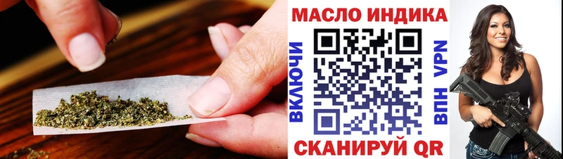 ТГК THC oil Сорск