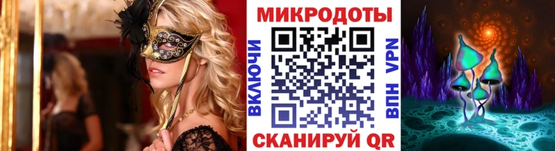 Псилоцибиновые грибы GOLDEN TEACHER  это клад  Сорск  наркота 
