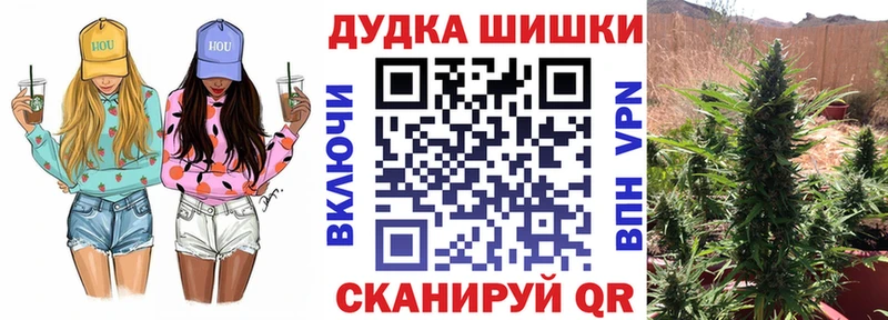 Бошки марихуана LSD WEED Сорск